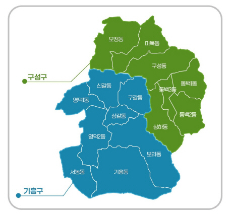 기흥구 분구안