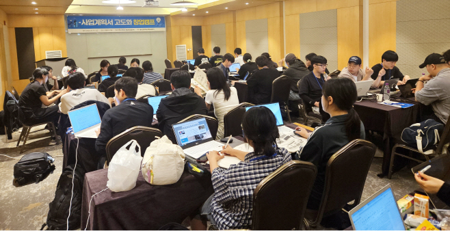 선문대 창업캠프