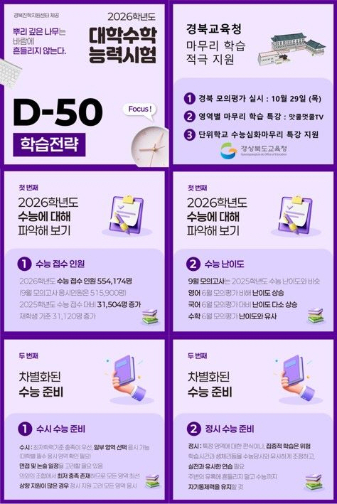 kuk20250924000049.474x.0