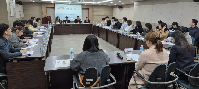 [붙임] 2025년 제1차 공공보건의료기관 협의체 실무자 회의