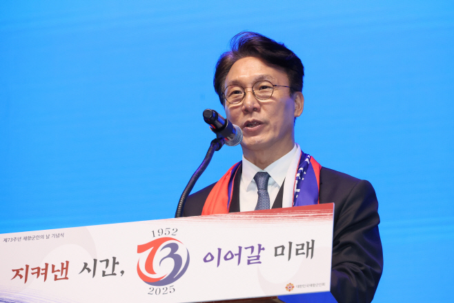 재향군인의 날 기념식 축사하는 김민석 국무총리<YONHAP NO-3233>