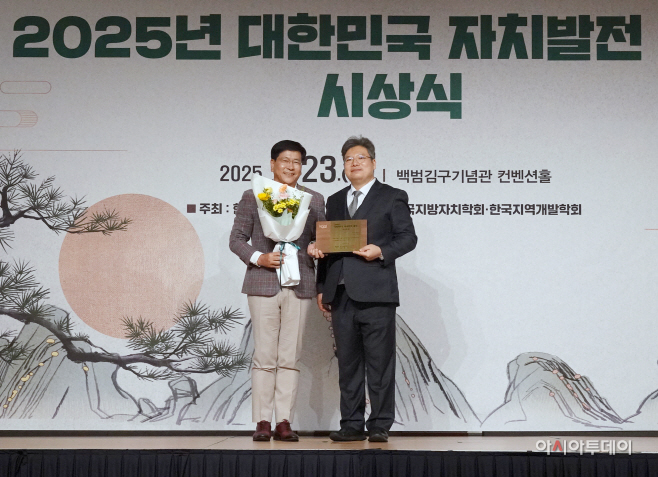 대한민국 자치발전 대상_전남수 의원
