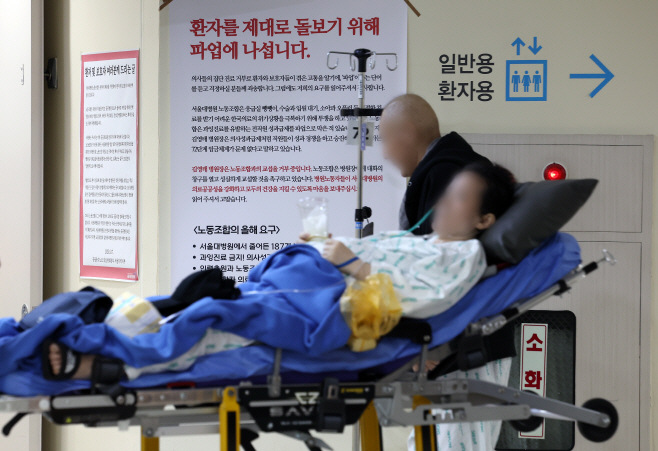 오늘부터 서울대병원 노조 3600명 무기한 파업 돌입