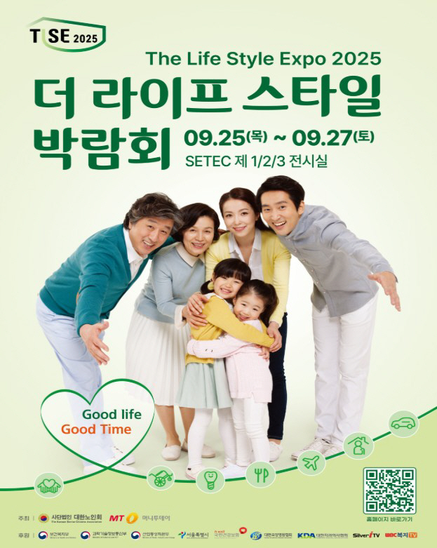 화면 캡처 2025-09-24 155458