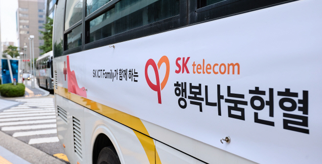 [SKT 사진보도자료]SKT, 2025 행복나눔헌혈 캠페인 시작_5