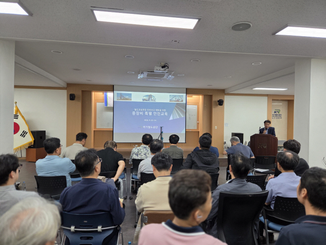 건설기계 특별 안전교육(1)