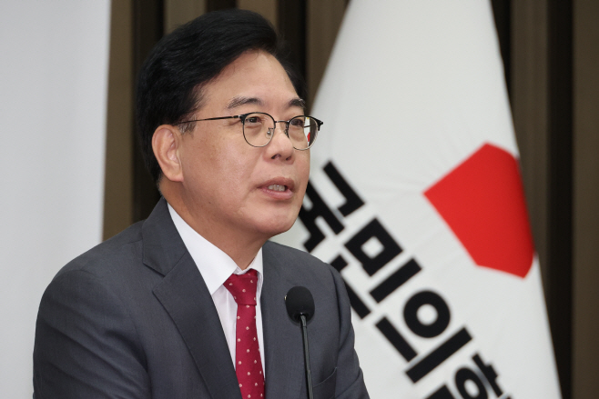 UN기조연설 비판하는 송언석 원내대표<YONHAP NO-4622>