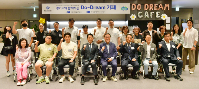 경기신보_두드림_워크숍