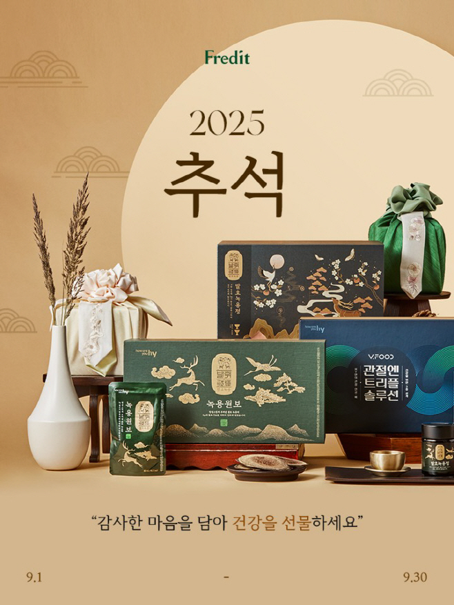 KakaoTalk_20250919_132217996