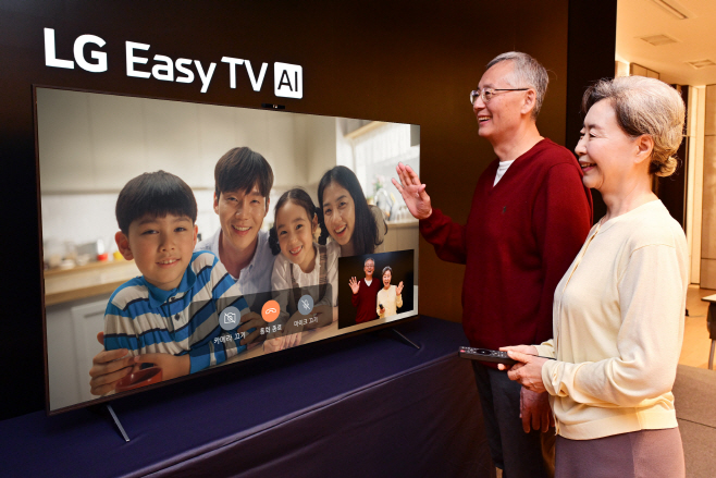 [사진2] “시니어 고객이 쉽게 사용하고, 시니어 고객을 케어하는 TV” LG 이지 TV 출시, 시니어 TV 시장 연다 (1)