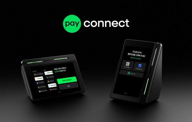 Npay_connect_beta