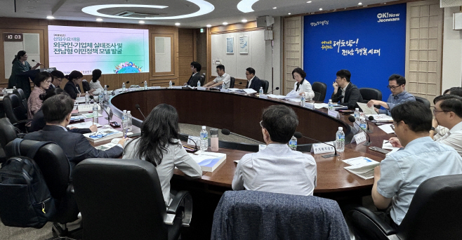 전남도