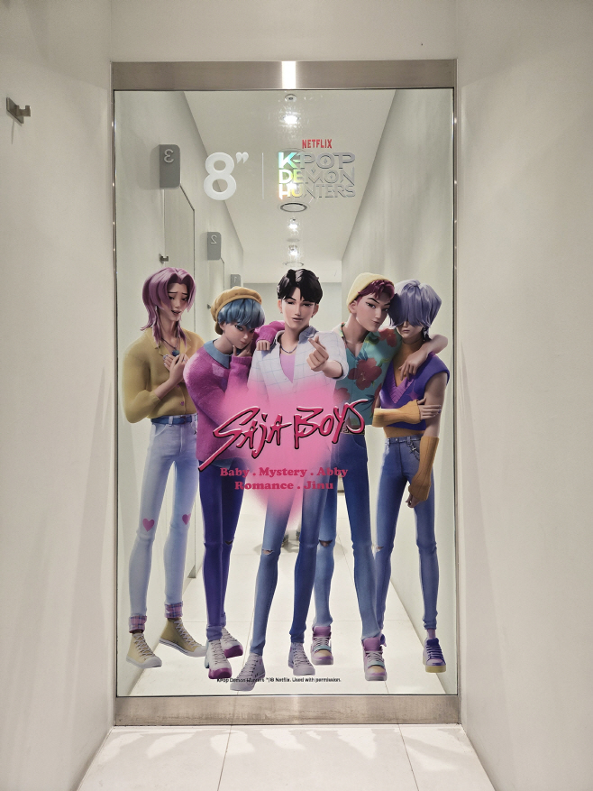 사진 5. 에잇세컨즈 X 케이팝 데몬 헌터스 협업 콘셉트로 꾸며진 에잇세컨즈 에버랜드점