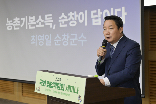 순창 0925 - 순창군 보편적 복지 모델, 국회서 우수사례로‘주목(1)