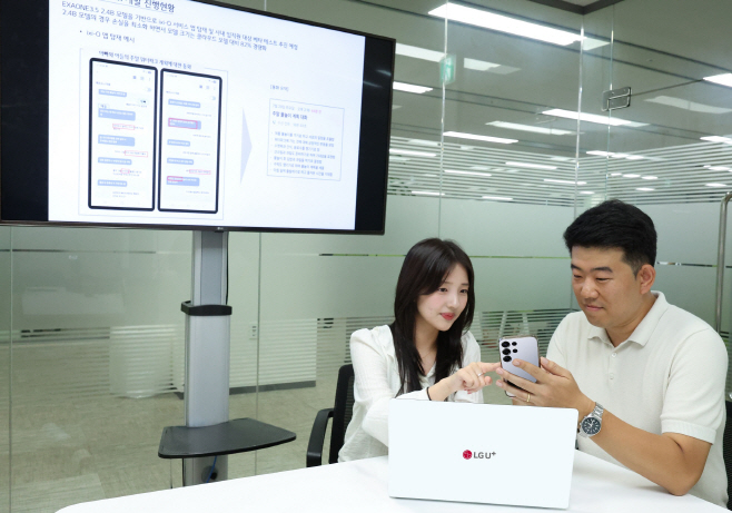 0926 LG U+, 엑사원 3.5 경량화한 온디바이스 sLM 개발