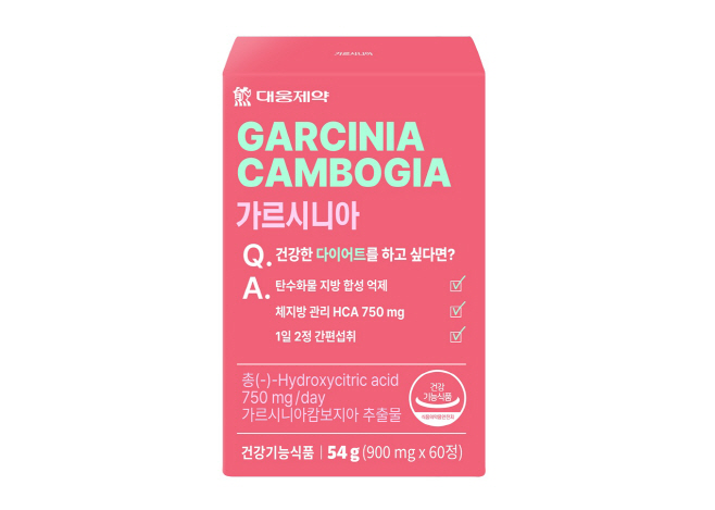 대웅제약 가르시니아
