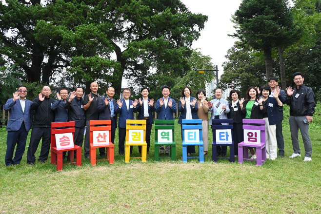 2.송산3동자치민원과(의정부시, 송산사지 근린공원에서 현장 티타임 진행)1