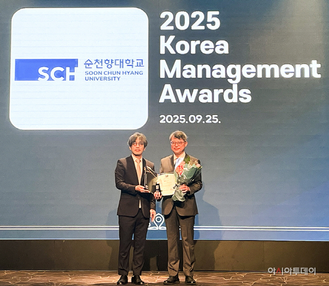 2025 한국경영대상 시상식