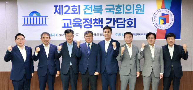 정책간담회