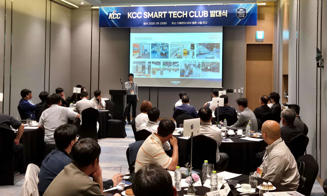 KCC 스마트 테크 클럽 발대식