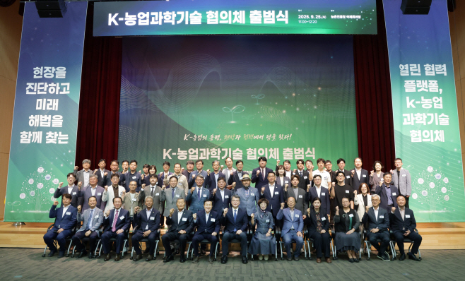 KakaoTalk_20250925_140119038_01