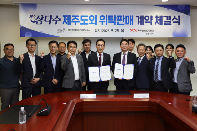 [사진자료 2] ‘제주삼다수 제주도외 위탁판매 계약 체결식’ 현장에서 양 사 담당자들이 기념사진을 촬영하고 있다.