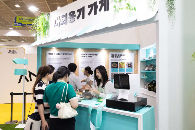 배달의민족 2025 대한민국 ESG 친환경대전 참가_250925_01