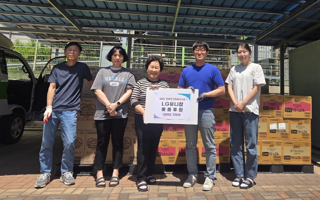 250925_사진_엘지유니참 위생용품 기부