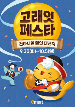 250918_ㄱㅗㄹㅐㅇㅣㅅㅍㅔㅅㅡㅌㅏ10ㅇㅝㄹㅋㅣ