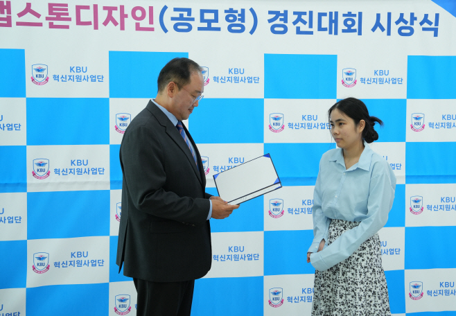 GKS 외국인