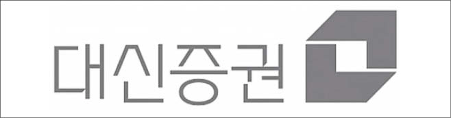 대신증권