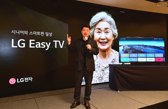 [추가사진1] “시니어 고객이 쉽게 사용하고, 시니어 고객을 케어하는 TV” LG 이지 TV 출시, 시니어 TV 시장 연다