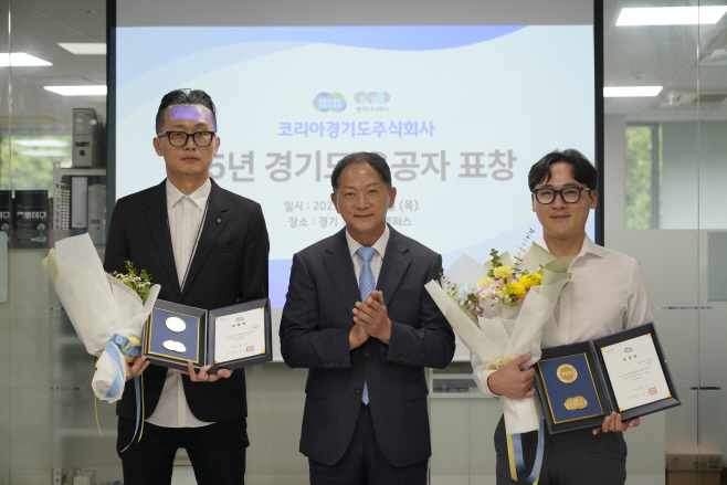 파트너사+도지사+유공+표창