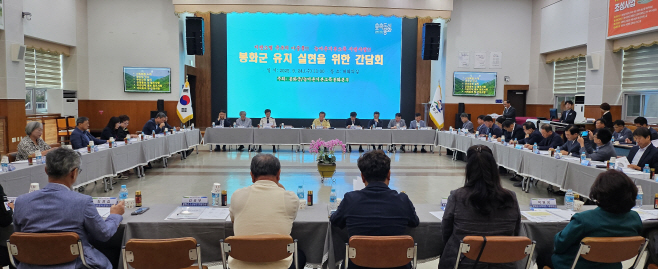 봉화군