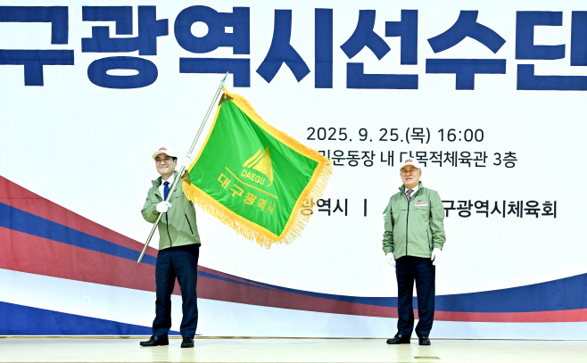 [붙임]_제106회_전국체육대회_대구광역시선수단_결단식_사진_6