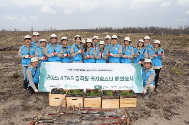 (KT&G 보도사진1) KT&G 카자흐스탄 산불 피해 지역 임직원 봉사활동 진행 (1)