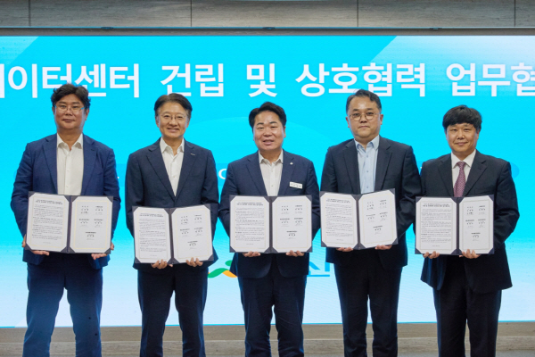 아산시, 3200억 규모 AI데이터센터 구축 본격 추진…민선 7기 협약 결실