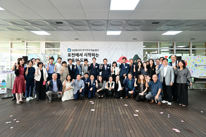 1-1 포천시,전국 최초 ‘자기주도학습센터’ 개소식 개최 (1)