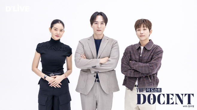 [이미지_2] 시즌2에 새롭게 합류한 배우 황승언(맨 왼쪽)