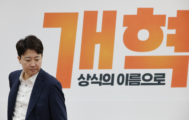 회의 참석하는 이준석 대표<YONHAP NO-2895>