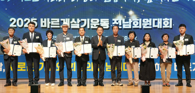 전남도