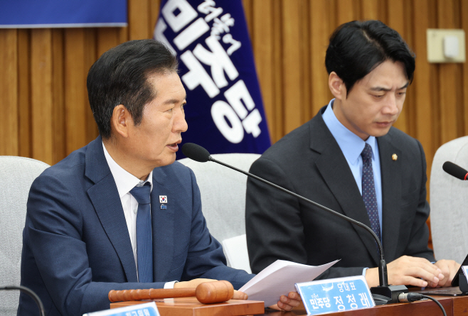 민주당, 확대간부회의<YONHAP NO-3688>