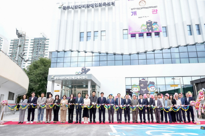 광주시 광주시 반다비 장애인체육센터 개관