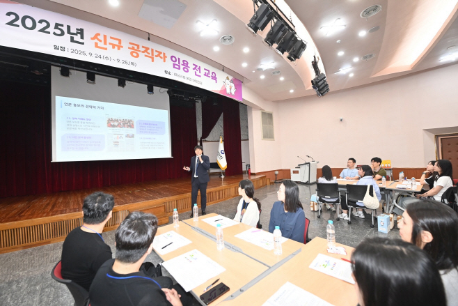 하남시 새내기 공무원 직무교육 차이를 만드는 보도자료 작성법 전수