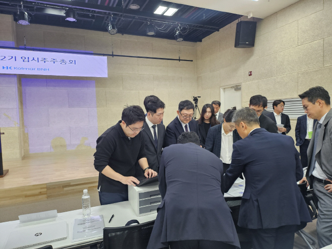 KakaoTalk_20250926_111854529