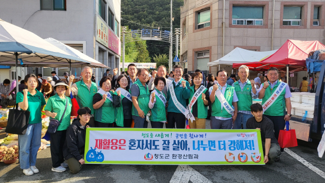 동곡시장에서 일회용품 줄이기 캠페인 전개
