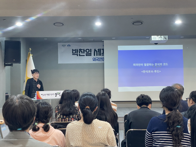 01-2 양평군영상미디어센터, 박찬일 셰프 특강