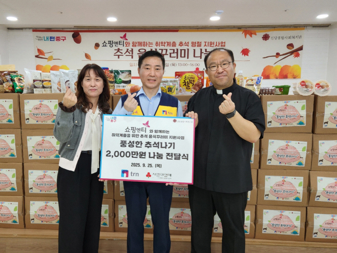 KakaoTalk_20250926_124309253