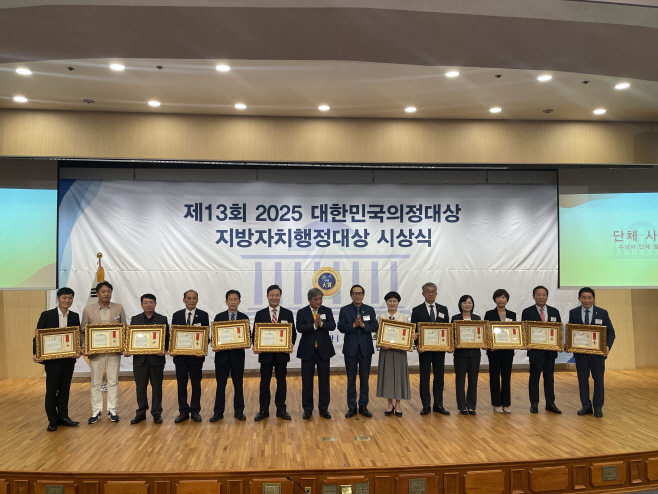 남양주시
