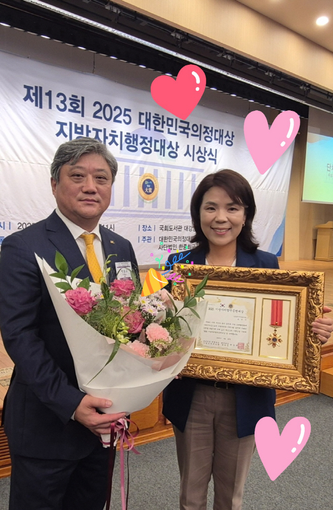 남양주시의회